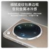 Magnetische Hülle für OPPO Find X9 Ultra Hülle für MagSafe Leder Galvanisiert PC Leichte Handyhülle Staubdichter Stoßfänger