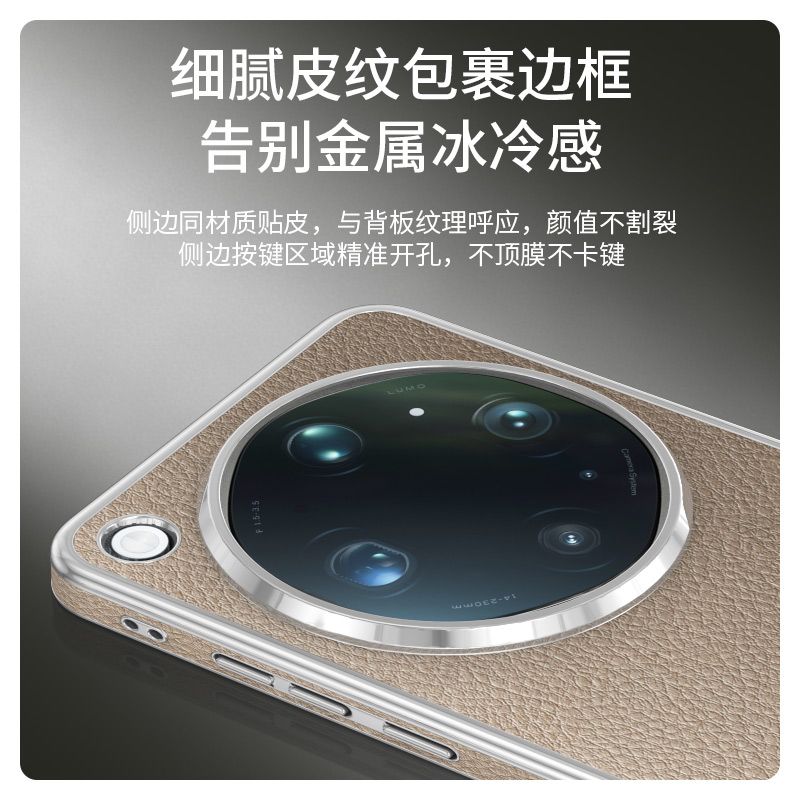 Magnetische Hülle für OPPO Find X9 Ultra Hülle für MagSafe Leder Galvanisiert PC Leichte Handyhülle Staubdichter Stoßfänger