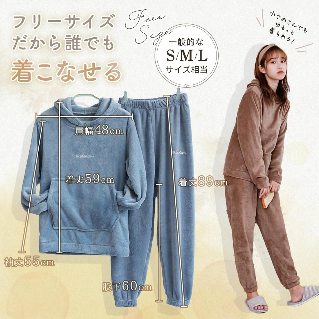 Cocomari Fluffy Pajama Set with Warm and Warm Fleece and Hooded Loungewear Women's Hoodie, Lining, (Black)