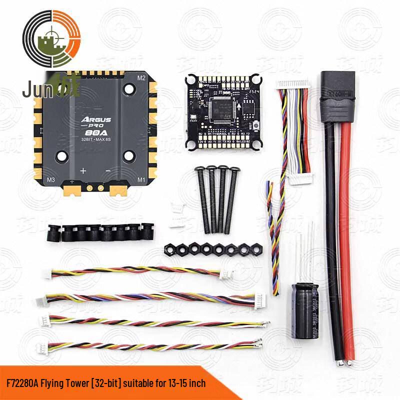 Juncheng Coolfly Argos FPV Flight Controller & ESC Stack