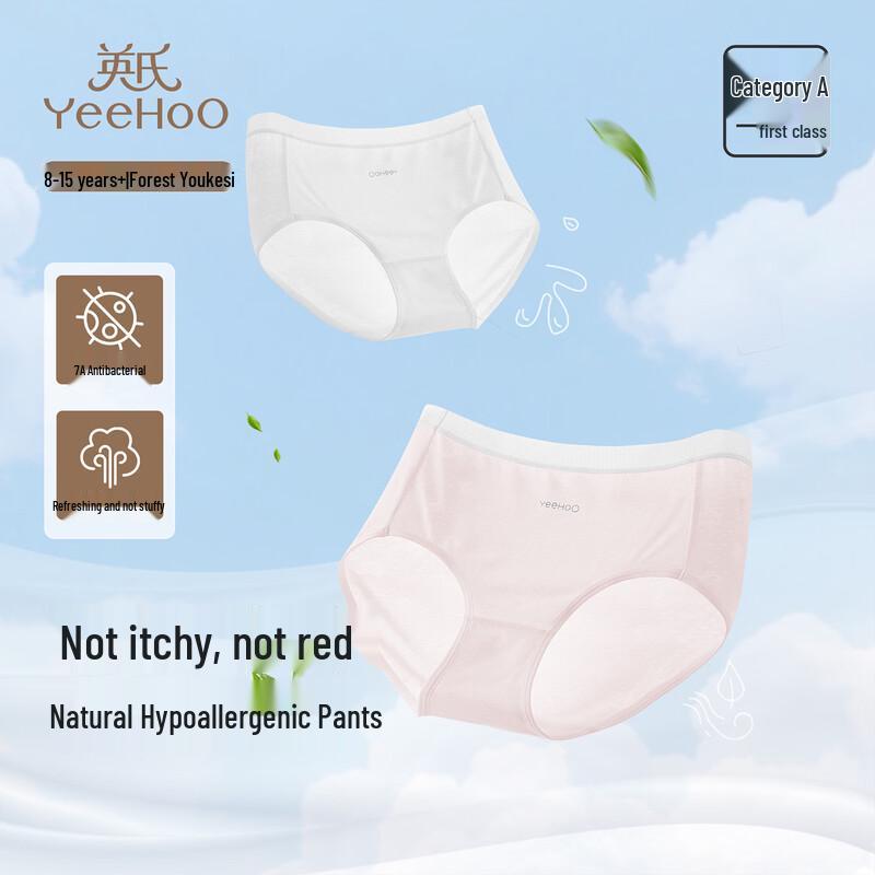 Yeesoo Girls' Summer Breathable Mesh Briefs - 2 Pack