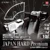 SK11 Air Hose Premium Hard Inner Diameter x Outer Diameter Made in Japan Type, 6.5mm 10mm, 10m, SAHP-H610,
