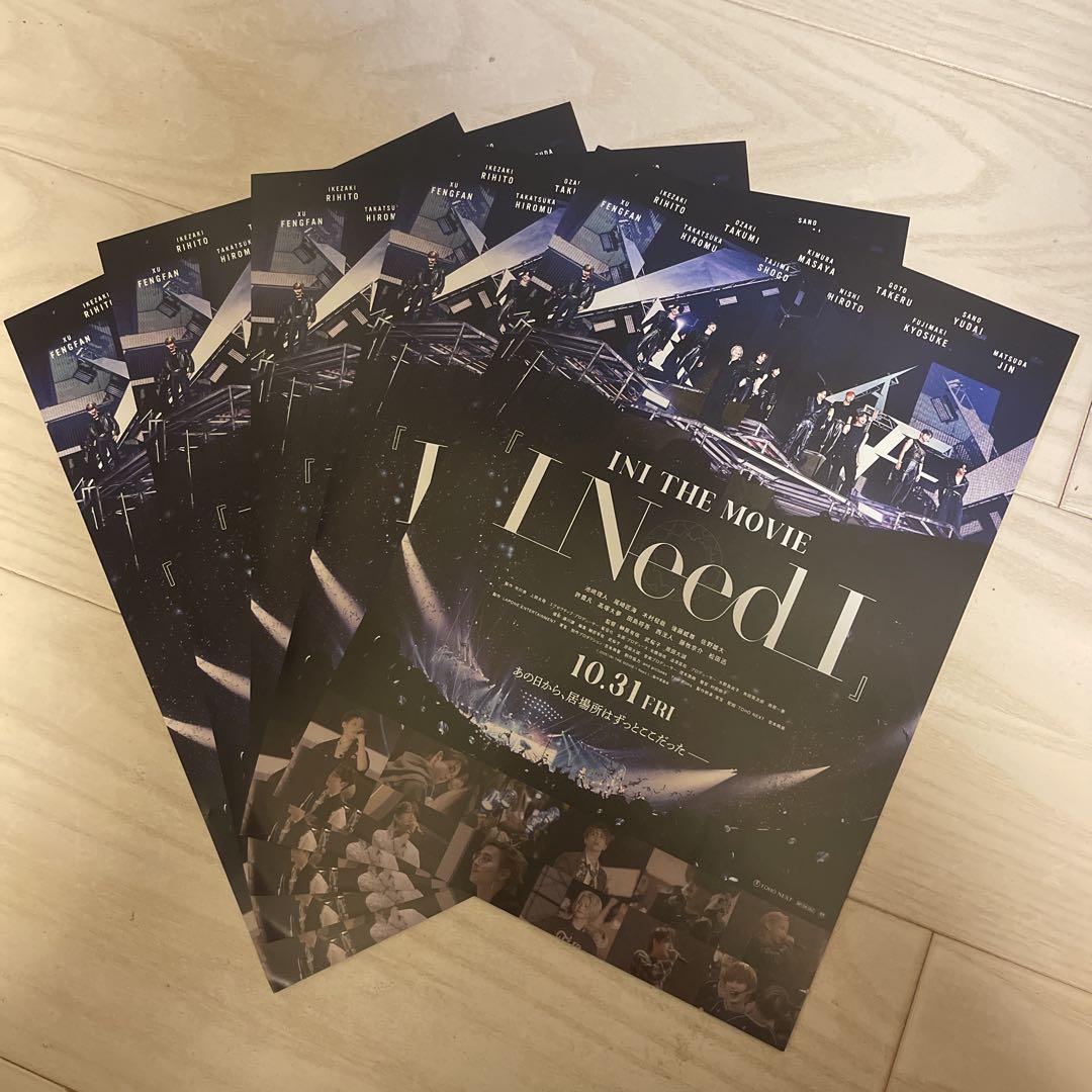 

[USED] INI THE MOVIE I Need I flyer