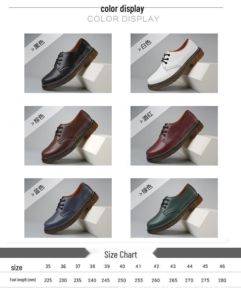 Trendy Plus Size Couple's Genuine Leather Low-Top Martin Shoes - Six Colors