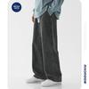 Men's Summer Thin Style Xintang Jeans Men's Loose Straight High Street Elastic Waist Casual Wide Leg Pants
