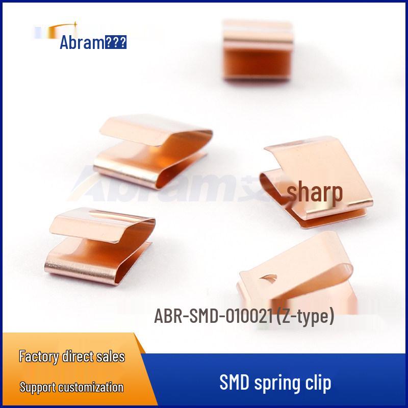 

Gold-Plated SMD Conductive Grounding Spring Clip for PCB