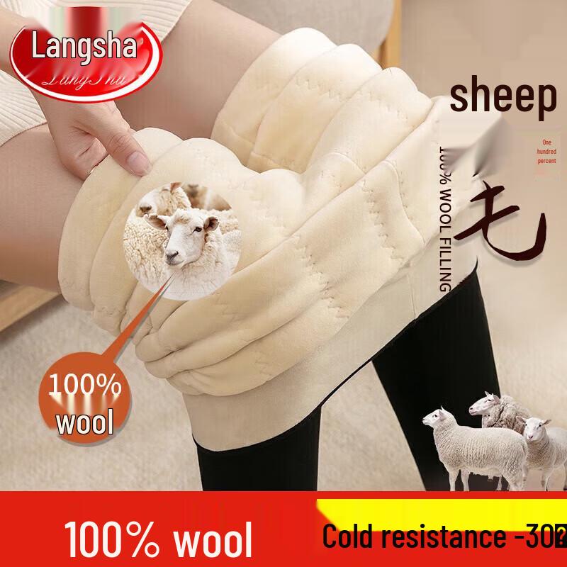 Langsha Women's Wool-Blend Thermal Stirrup Leggings