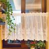 American Style Lace Half Window Curtains - Kitchen, Bedroom, Study, No-Drill Installation