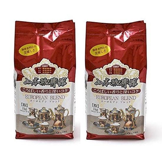 Yamamoto Coffee House 2-piece Set European Blend 1kg (x 2)