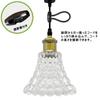 Pendant Type Fixture E26 for Ceiling Hanging Flower Ceiling LED Interior Lighting Glass Dining Living Cafe Ceiling Fixture Type Light, Glass, B, Only,