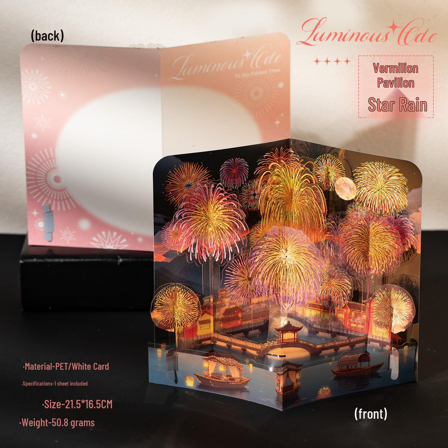 Yuxian 3D Hot Stamping Fireworks Greeting Card - High-End Foldable Birthday Card for Students