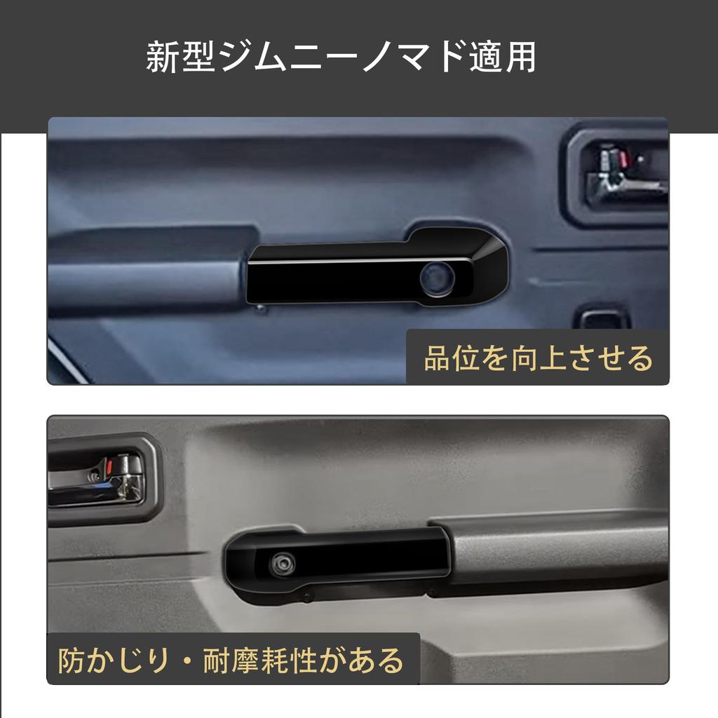 Kylorune Compatible with Jimny & Jimny Nomad & Jimny Sierra