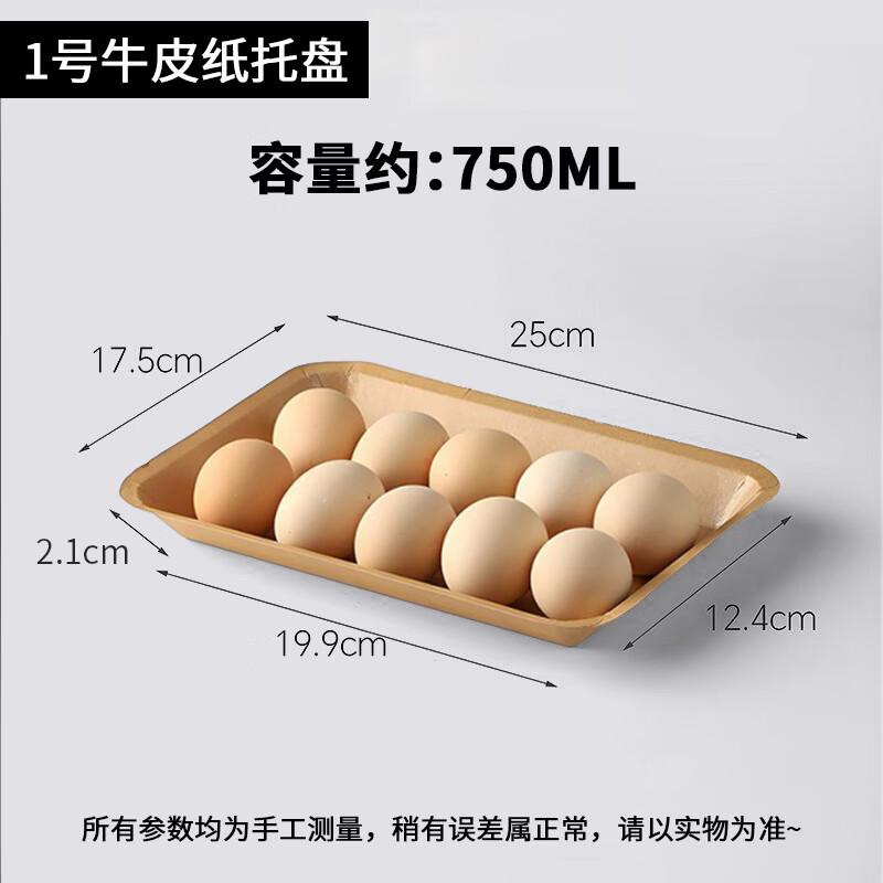 Yicang Disposable Greaseproof Kraft Paper Plates