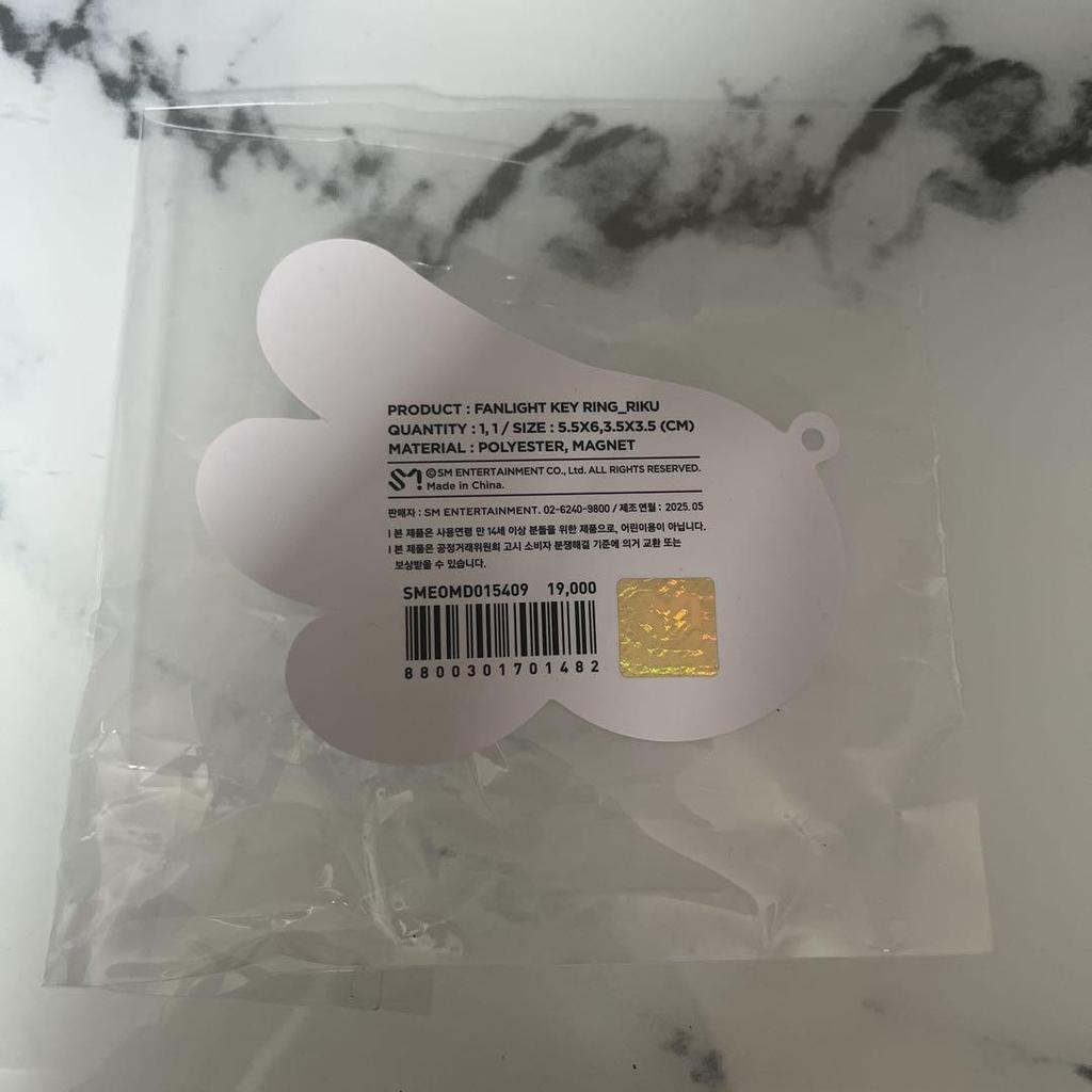 [USED] NCTWISH Seoul Concert Korea Goods Penlight Mini Doll Keyring Riku