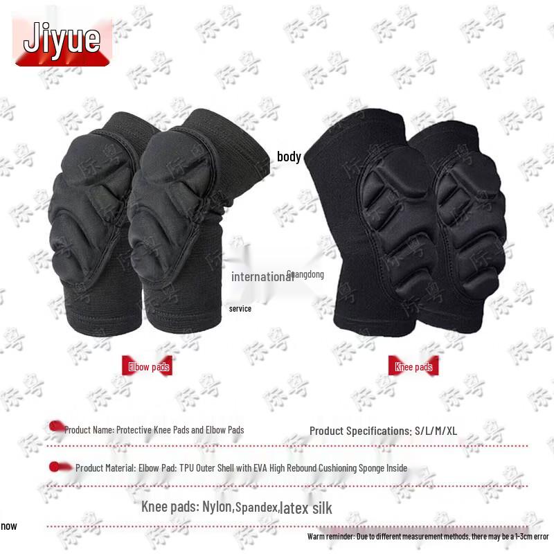 Taktická sada ochranných pomůcek pro sporty