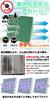 Air Conditioner Filter for Nissan Civic Step and 4-Layer Air-08G Insight, Vezel, Clarity, Grace, Sedan, Wagon, Fit, Freed, CR-V (FJ4928)