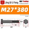M27-M39 Grade 12.9 Blackened Half-Thread Hexagon Bolt