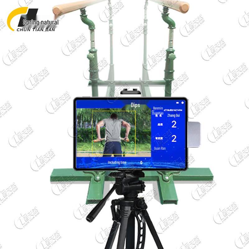 AI Physical Fitness Assessment System