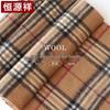 Hengyuanxiang Pure Wool Scarf