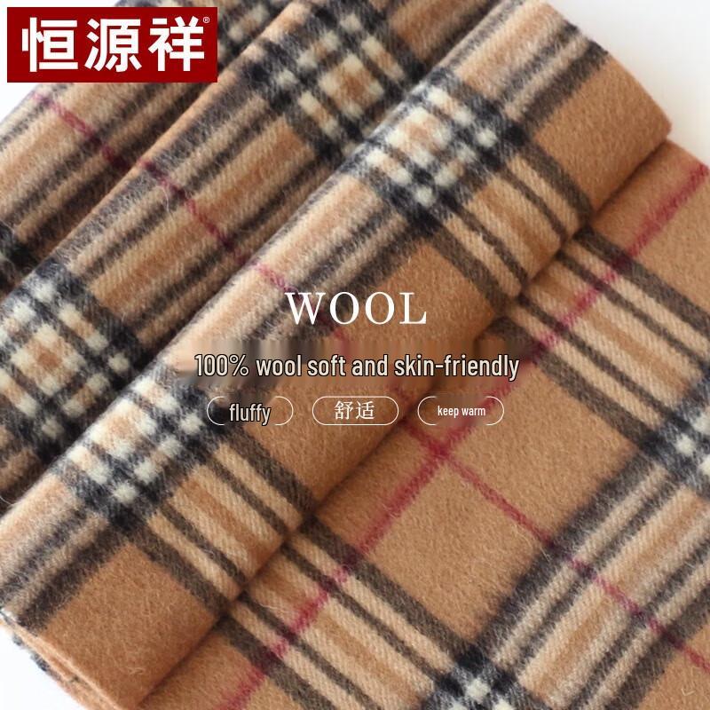 Hengyuanxiang Pure Wool Scarf