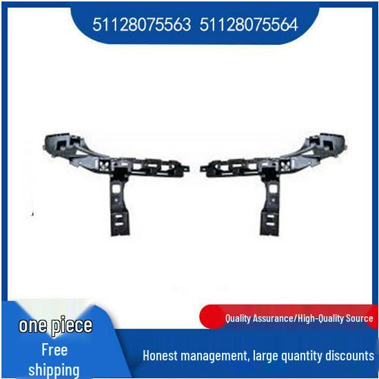 Rear Bumper Bracket for BMW 1 Series F52 (Part Numbers: 51128075563, 51128075564) Left 51128075563