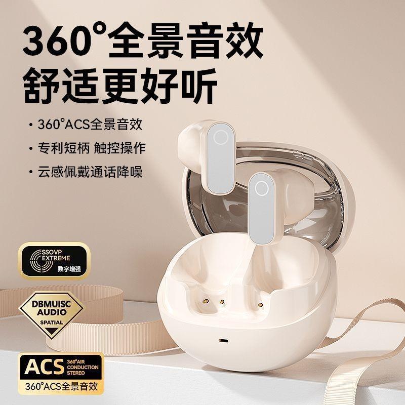5 Space capsule ear-mounted wireless Bluetooth headset long battery life noise reduction call T universal