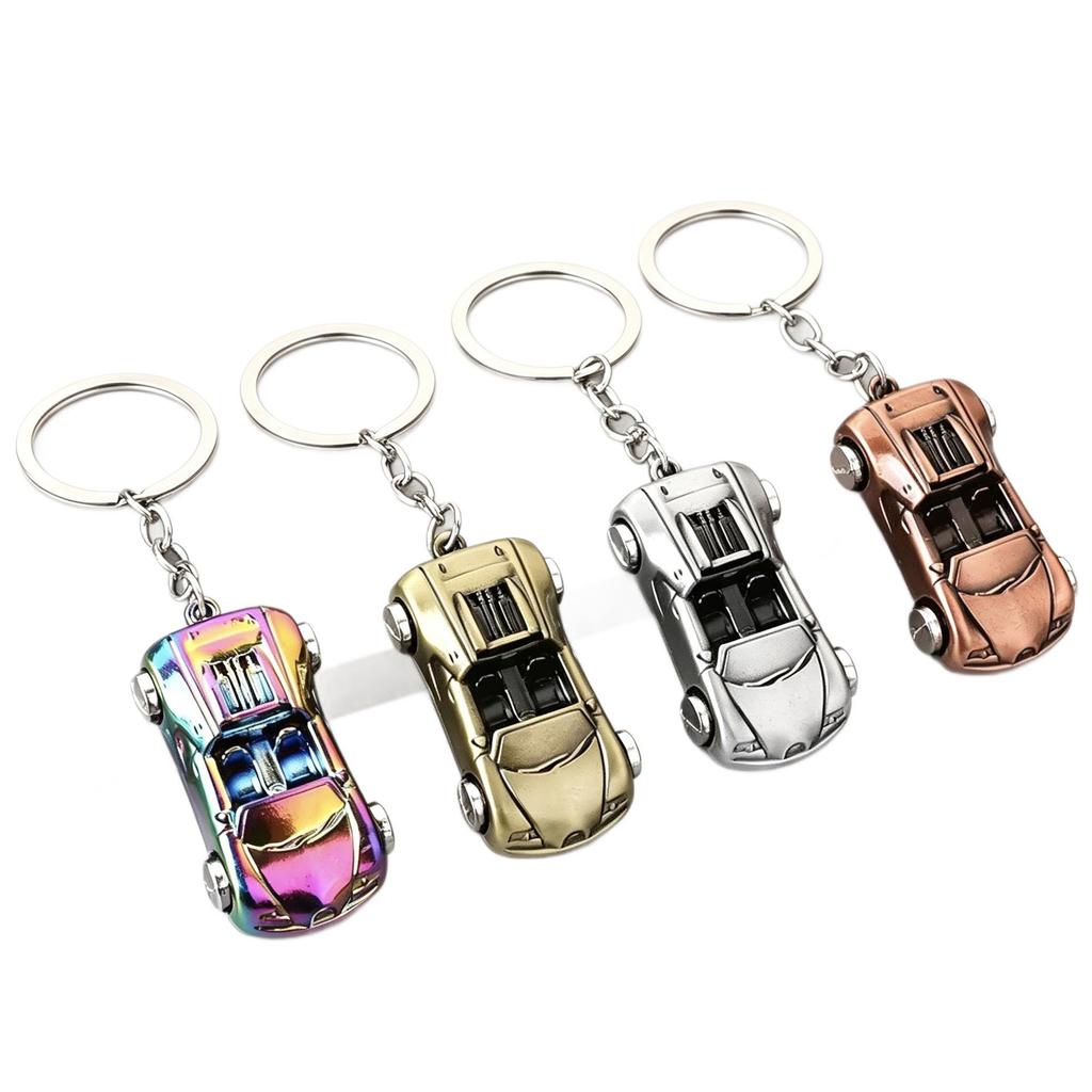 European Sports Car Keychain - Trendy Metal Model Pendant, Perfect Gift
