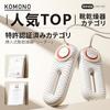 KOMONO ZERO PRO Shoe Dryer - Electric Shoe Dryer, Rainy Season Countermeasure, Deodorizing & Dehumidifying, Heated Shoe Dryer, ABS Flame-Retardant Mat