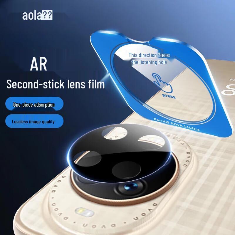 Aolang Huawei Nova 15 Ultra Rear Camera Lens Film