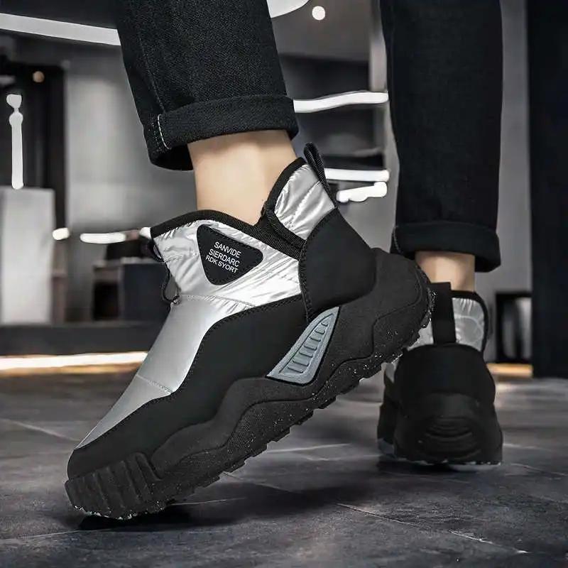 Fashion Non-slip Sole Round Foot Flat Sole Shoes Men Casual Basket Skateboard New Fast Sneakers Sport Special Wide Footwears