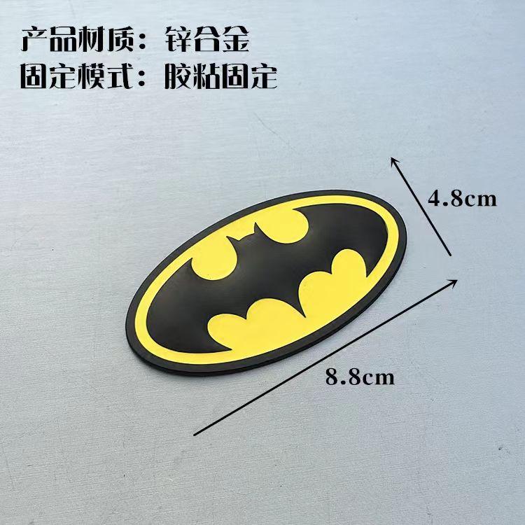 Personalized Batman car logo modification metal rear trunk badge car body sticker for covering scratches