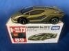 Tomica Sticker Lamborghini FKP 37 NEW! 89 Sián