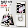 Applicable to Samsung Z flip1 mobile phone case, electroplated leather bracket, shoulder strap flip1 strap, anti-drop all-inclusive protective case.
