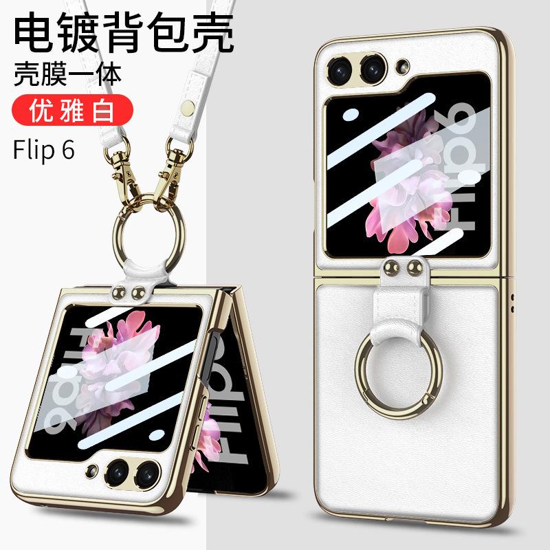 Applicable to Samsung Z flip1 mobile phone case, electroplated leather bracket, shoulder strap flip1 strap, anti-drop all-inclusive protective case.