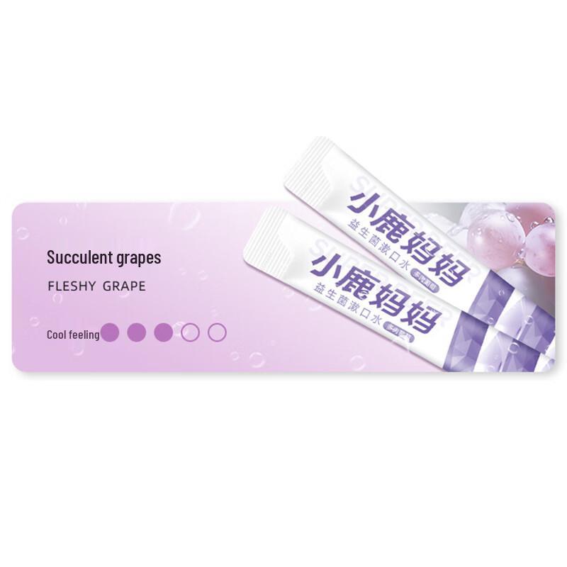 Little Deer Mom Grape Mouthwash