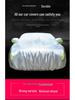 Car Cover for VW Models: Sagitar, Magotan, Lavida, Tiguan, Santana, Bora, Jetta, Passat, Lamando.