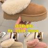 Sheepskin Version! Small Thick-soled Heightening Snow Boots Women's Retro Comfortable Soft-soled Plush Thickened Fluffy Shoes Short Boots