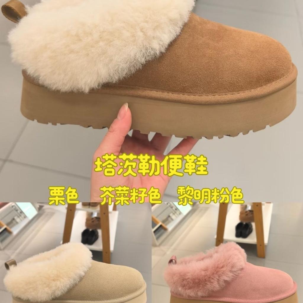 Sheepskin version! Small thick-soled heightening snow boots women's retro comfortable soft-soled plush thickened fluffy shoes short boots