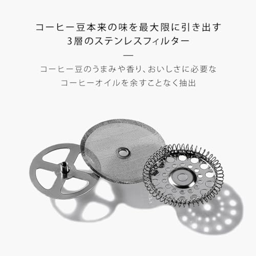 BODUM BRAZIL French Press Kaffeebereiter, 350ml, Schwarz, Edelstahl-Filter, Glasbehälter, Tauch-Kaffeebereiter [Authentisches Produkt] 10948-01