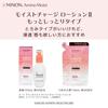 Minon Amino Moist Moist Charge Lotion II Refill 130mL [Sensitive skin, dry skin] Moisturizing lotion, thick texture, more moisturizing type