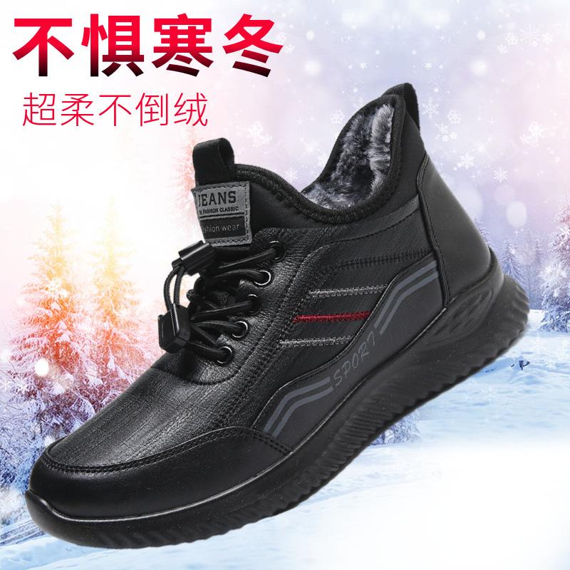 Cloth shoes winter men's cotton shoes warm fleece thickened non-slip middle-aged and elderly grandfather shoes