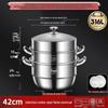 316 Stainless Steel High-Rise Steamer Pot, Extra Thick, Food-Grade, Large Capacity, Versatile 3-4 Layer Soup Pot
