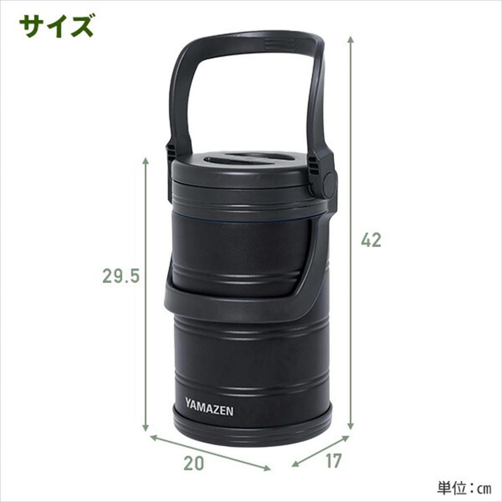 Clothing Direct Cool Dedicated Ice Container Holds Two Direct Cool Dedicated Charge Bottles Black [YAMAZEN] Water-cooled Vacuum-insulated 5L,