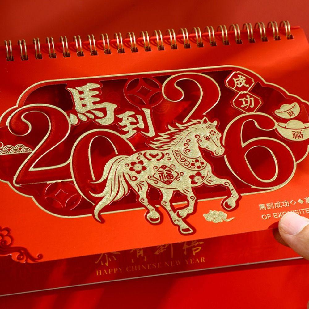 Chinese Style Desktop Calendar Foldable Schedule Planner 2026 Desk Calendar  Desktop Decorations