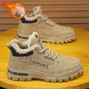 Winter Work Men's Shoes Padded Thickened High-top Cotton Shoes British Style Warm Men's Boots Comfortable Trendy Minimalist Versatile Shoes