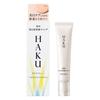Shiseido Haku Medicated Brightening Foundation SPF30 PA+++