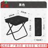 Longxia Portable Outdoor Folding Stool