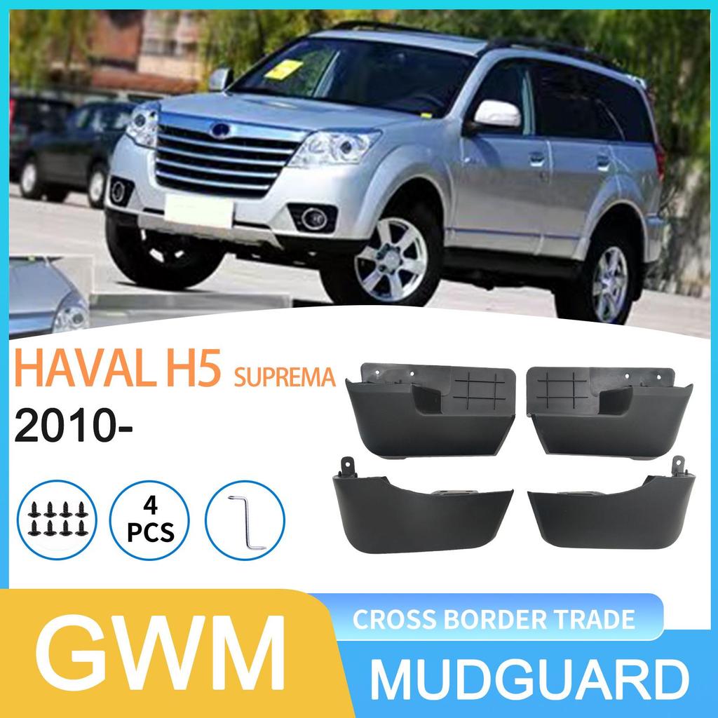 Compatible Mudguards for Great Wall Haval H5 Supreme Edition 2010 - Automotive Tire Protection