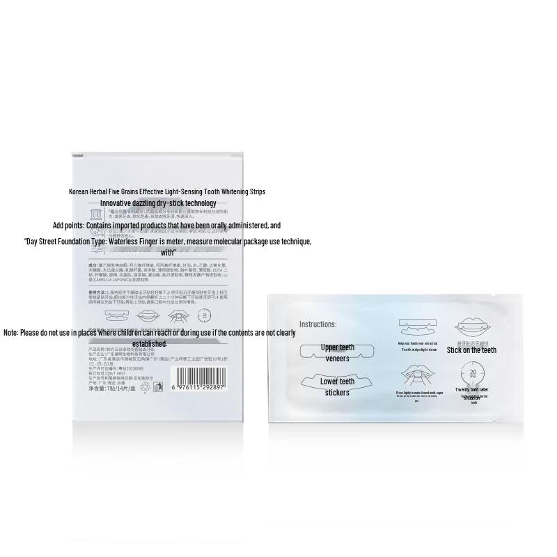 Korean Five Grains Tooth Whitening Strips