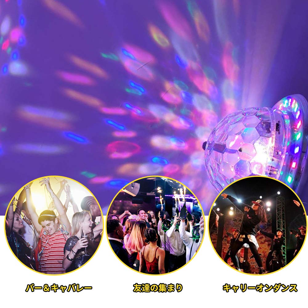 LETOUR Mirror Ball Stage Light Colorful LED Bulb Function with Remote Control Disco Light LED Magic Ball Stage Light RGB Laser Stage Light Light Base